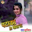 Dhuliwal