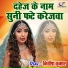 Nitish Kumar