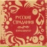 Терем-Квартет