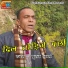 Pooran Verma