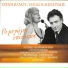Tzeni Vanou