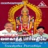 Janaki