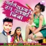 Arya Singh Rajput, Abita Singh