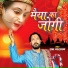 Ram Narayan