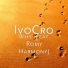 IvoCro feat. Romy Harmony