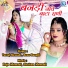 Yuvraj Mewadi, Renu Rangili