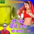 Fool Singh Rawat