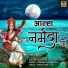 Kalpana Sen, Vinod Sahu