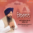 Bhai Mehtab Singh Ji Jalandhar Wale