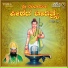 Shankar Shanbog, Nanditha