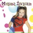 Maria Isabel