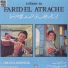 Traditional Music From Egypt