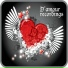 Amber D'Amour, DJ Freddie Fisher