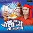 Mohit Suryavanshi