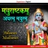 Chetna