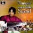 Pt. Brij Narayan, Ravi Naimpalli