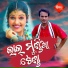 Sailabhama Mohapatra