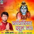 Ajeet Anand