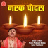 Prem Prakash Dubey