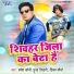 Ramesh Soni, Divya Maurya
