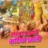 Sumit Kishora