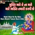 Ramkrushna Dasji