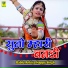 Bablu Ankiya , Happy Singh