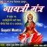 Bhaskar Shukla, Vidita Shukla