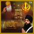Bhai Amandeep Singh