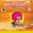 Surekha