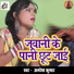 Amresh Kumar