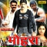 Gagan, Rimi Dhar