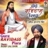 Roop Lal Dhir