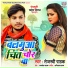 Tejaswi Pathak
