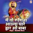 Shambhu Meena
