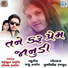 Ranjit Thakor, Sonal Thakor