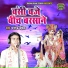Manoj Baghel