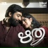 Beena Liboy, Prithviraj MR