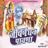 Kushal Singh Bhati