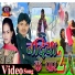 Dinesh Deewana, Purnima Pandey
