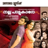 Swetha Ashok