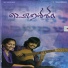 Vineet Wilson, Vineeta Wilson