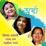 Paramita Danda