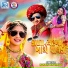 Hansha Bharwad