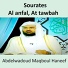 Abdelwadoud Maqboul Haneef