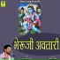 RAMESH MALI