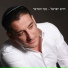 Haim Israel