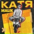 Malik