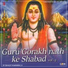 Bhagat Ramniwas Ji