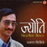 Uday Shotang